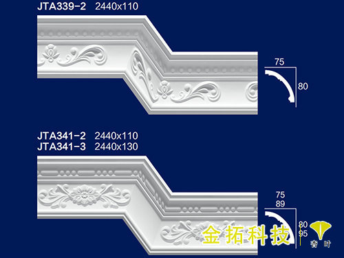 平線丨花角20